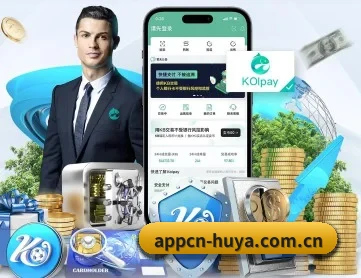 虎牙 APP 深度功能(huya)
